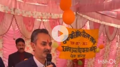 कांगड़ा: राजकीय वरिष्ठ माध्यमिक पाठशाला तकीपुर के वार्षिक वितरण समारोह में HRTC उपाध्यक्ष अजय वर्मा ने की शिरकत