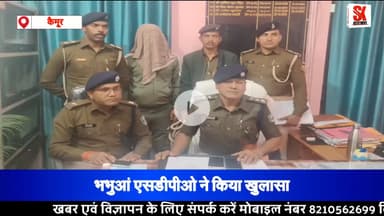 जमीन विवाद में फायरिंग, हथियार के साथ आरोपी गिरफ्तार