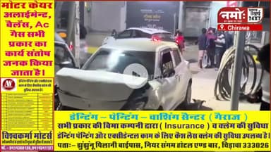 नेक्सान और स्विफ्ट में जोरदार भिड़ंत, चिड़ावा में देर रात हो गया हा"दसा #viral #nexon #swift