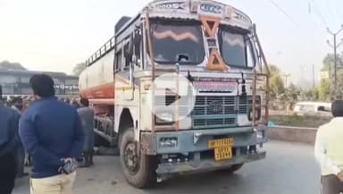 कानपुर: पनकी थाना क्षेत्र के इंडियन ऑयल डिपो के पास टैंकर ने युवक को रौंदा, युवक की हुई मौत