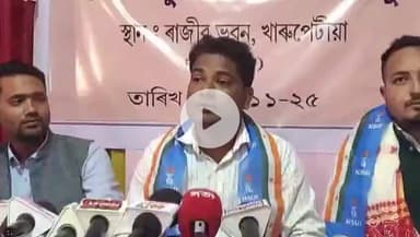 দলগাঁও ভাগ: মঙলদৈ মহাবিদ্যালয়ৰ NSUI গোটৰ সদস্য সকলৰ পদত্যাগ সন্দৰ্ভত ৰাজ্যিক পৰ্যবেক্ষক জিল্লুল হক চৌধুৰীৰ সংবাদ মেল খাৰুপেতীয়া ত