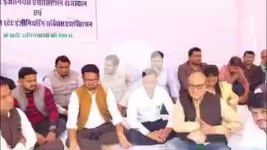 लाडपुरा: संभागीय आयुक्त कार्यालय पर सिंचाई विभाग के अभियंताओं ने मारपीट के आरोपियों की गिरफ्तारी की मांग की