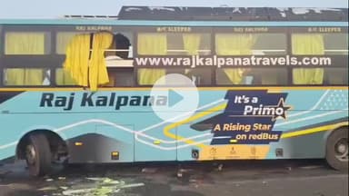 लाडपुरा: कोटा के 8 लाइन पर भीषण सड़क हादसा, दिल्ली से इंदौर जा रही बस में 2 की मौत, 12 गंभीर घायल, उपचार जारी