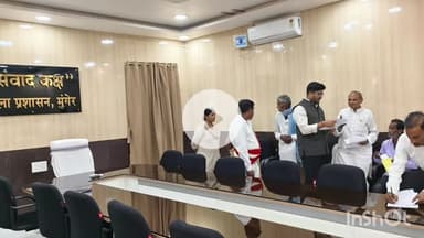 मुंगेर: संग्रहालय सभागार में जिलाधिकारी जनता दरबार आयोजित, लोगों की समस्याएँ सुनकर समाधान का आश्वासन दिया