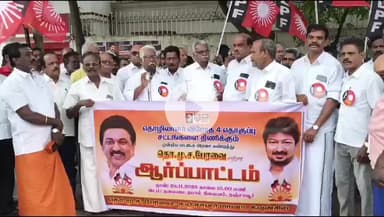 தஞ்சாவூர்: தொழிலாளர் விரோத சட்டத்தை கண்டித்து தஞ்சாவூரில் தொழிலாளர் முன்னேற்ற சங்க பேரவை ஆர்ப்பாட்டம்