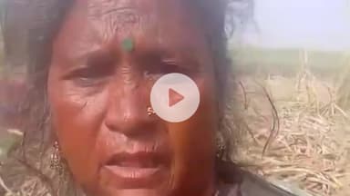 बीना: ग्राम कंजिया के आदिवासी बंधुआ मजदूरों ने वीडियो भेजकर कहा- हमें निकालो