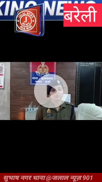 police ke sath muthbhed#@#Jalal#News#901#