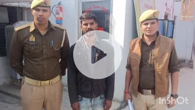 बिधूना: सहार थाना पुलिस ने पूर्वा तरा गांव के एक वांछित अभियुक्त को किया गिरफ्तार