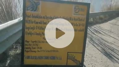 बिलासपुर सदर: प्रदूषण नियंत्रण बोर्ड ने गाबर कंस्ट्रक्शन को दिए सख्त निर्देश, डंपिंग साइट प्रोटेक्शन के बिना नहीं फेंका जाएगा मलबा