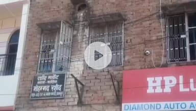 कानपुर: बजरिया में दो मंजिला मकान में लगी भीषण आग, ऑटो पार्ट्स के गोदाम में शार्ट सर्किट से लगी, बुजुर्ग का किया गया रेस्क्यू