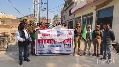 हरदोई: यातायात नियमों के प्रति जागरूकता बढ़ाने के उद्देश्य से रैली निकाली गई, जिसमें छात्र-छात्राओं ने लिया हिस्सा