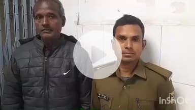 भभुआ: सोनहन थाना की पुलिस ने नाटी गांव से एक वारंटी को गिरफ्तार किया