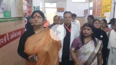 रामपुर: महिला जिला अस्पताल में निरीक्षण के दौरान उत्तर प्रदेश महिला आयोग की अध्यक्ष से तीमारदार ने भ्रष्टाचार की की शिकायत