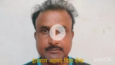 दुर्ग: स्कूली शिक्षिका के अपहरण की साज़िश का खुलासा, ऑटो चालक हुआ गिरफ्तार