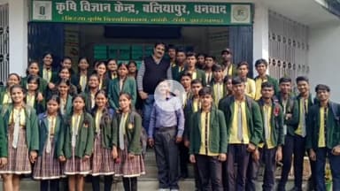 बलियापुर: मदर टेरेसा स्कूल के बच्चों ने केवीके में किया शैक्षणिक भ्रमण