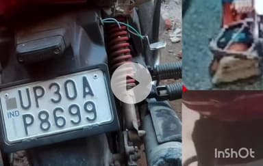 हरदोई: शहर क्षेत्र में एक ही नंबर की दो बाइक, घर पर खड़ी 'फैशन प्रो' का चालान मालिक के पास पहुँचा