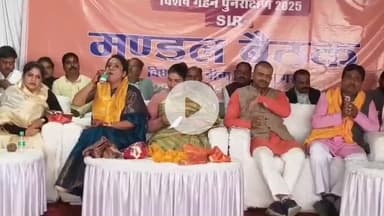 बीना: तहसील के पास विधायक कार्यालय में भाजपा कार्यकर्ताओं की बैठक, संसद लता वानखेडे भी शामिल हुईं