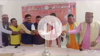 आरा: भाजपा ओबीसी मोर्चा का अभिनंदन समारोह आयोजित किया गया