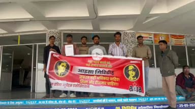 गिरिडीह: रेहान के नेतृत्व में आईसा संगठन के छात्रों ने कल्याण विभाग के अधिकारी से की मुलाकात