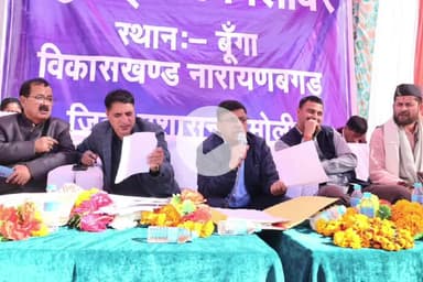 नारायणबगड़: नारायणबगड के बूंगा गांव में बहुउद्देशीय शिविर में 52 शिकायतें दर्ज, 42 का मौके पर किया गया निस्तारण