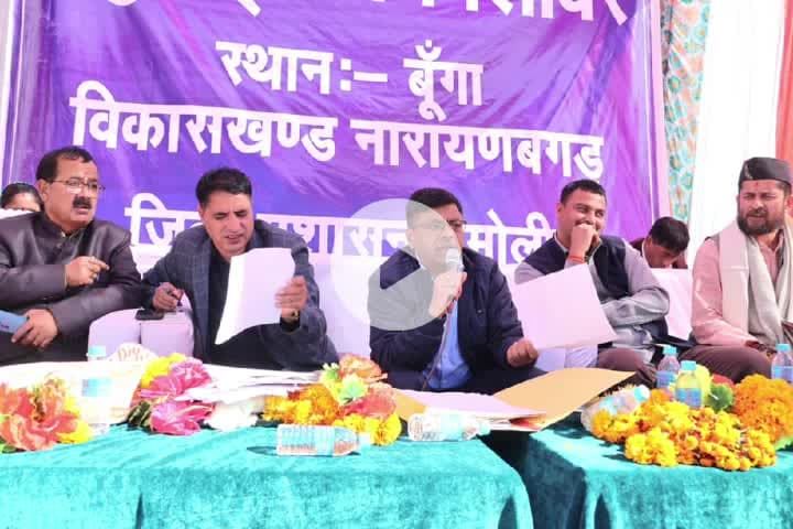 नारायणबगड़: नारायणबगड के बूंगा गांव में बहुउद्देशीय शिविर में 52 शिकायतें दर्ज, 42 का मौके पर किया गया निस्तारण