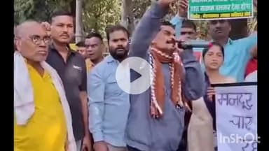 दुर्ग: केंद्र सरकार के चार नए श्रम कानूनों के विरोध में दुर्ग-भिलाई औद्योगिक क्षेत्र के मजदूर संगठनों ने किया प्रदर्शन