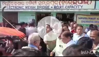 ସମ୍ବଲପୁର ମ୍ୟୁନିସିପାଲଟି: ସମ୍ବଲପୁରରେ ଆରମ୍ଭ ହୋଇଛି ଧାନ କିଣା