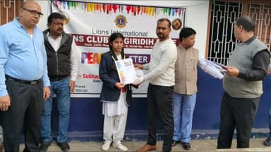 गिरिडीह: लायंस क्लब ऑफ गिरिडीह एलीट द्वारा सुभाष पब्लिक स्कूल कोल्डीहा में स्कूली बच्चों के लिए पीस पोस्टर प्रतियोगिता आयोजित