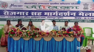 मुंगेर: जीविका संग्रामपुर रोजगार मेले में 643 युवाओं ने लिया भाग, 81 को मिला नियुक्ति पत्र, मुंगेर जिले से खबर