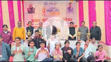 हज़ारीबाग: कर्जन ग्राउंड में दो दिवसीय आर्चरी सांसद खेल महोत्सव का समापन, प्रतिभाओं ने दिखाया दम