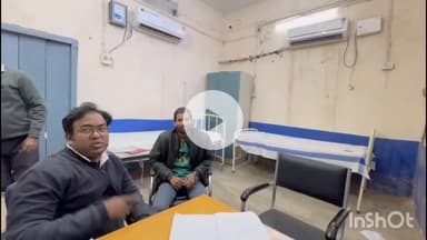 नवादा: नवादा अस्पताल के 32 स्थानों पर लगाए जा रहे हैं कैमरे, हर गतिविधि की वीडियो और ऑडियो रिकॉर्डिंग होगी कैद