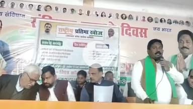 हज़ारीबाग: कांग्रेस का मीडिया टैलेंट हंट अभियान शुरू, चयन प्रक्रिया से बनेंगे नए प्रवक्ता