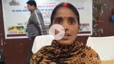 नवादा: डीएम ने मुख्यमंत्री रोजगार योजना का वीडियो जारी कर दी प्रेरणा, महिला ₹10,000 लेकर बनी आत्मनिर्भर