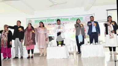 लोहरदगा: उपायुक्त डॉ. कुमार ताराचंद: शिक्षा को प्राथमिकता दें, अंधविश्वास से मुक्त समाज बनाएं