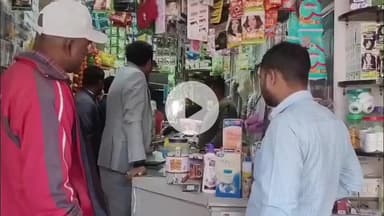 लोहरदगा: नगर परिषद की कार्रवाई: बरवा टोली व महावीर चौक के दुकानदारों से सिंगल यूज़ प्लास्टिक जब्त, ₹16 हजार अर्थदंड वसूला