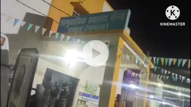 घाघरा: घाघरा देवी मंडप रोड के पास अज्ञात वाहन की टक्कर से एक व्यक्ति घायल