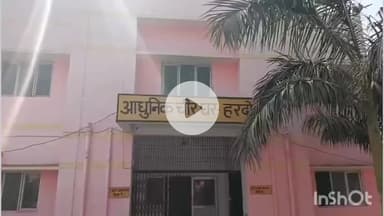 हरदोई: बरबन गांव निवासी विवाहिता की प्रसव के बाद स्वास्थ्य बिगड़ने से मौत, परिजनों में मचा कोहराम