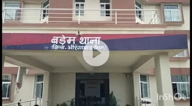 नबीनगर: बसंतपुर से वारंट मामले में एक व्यक्ति को गिरफ्तार किया गया, भेजा गया जेल