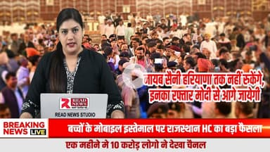 हरियाणा की सियासत में बड़ा संकेत — भाजपा 75+ की ओर, नायब सैनी बनते जनविश्वास का केंद्र
l
#HaryanaPolitics
#HaryanaElections