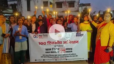बगोदर: बगोदर में बाल विवाह मुक्ति के लिए निकाला गया कैंडल मार्च