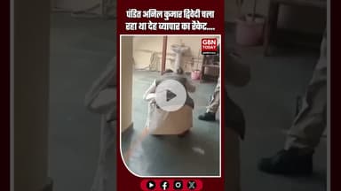 छिंदवाड़ा में तीन मंजिला मकान से कथित देह व्यापार रैकेट का भंडाफोड़ #Chhindwara #MPNews #Police