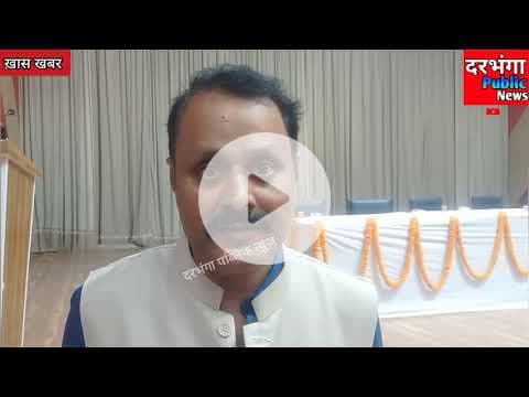 #DMCH के एनाटॉमी विभाग द्वारा ऑडिटोरियम में नेटकॉन 72 के सफल सम्पन्न होने पर सम्मान कार्यक्रम आयोजित