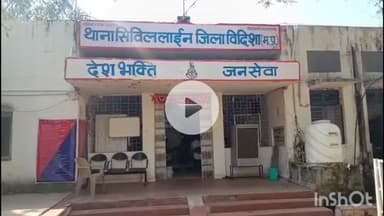 विदिशा नगर: सिविल लाइन पुलिस ने थाना क्षेत्र से गुम हुई किशोरियों को किया बरामद, शनिवार शाम परिजनों को सौंपा