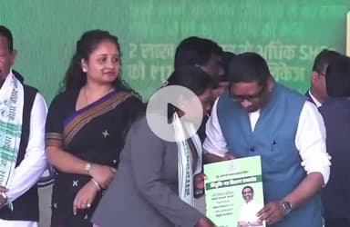 *झारखंड सरकार के एक साल पूरे होने पर समारोह आयोजित, सीएम हेमंत सोरेन ने युवाओं को बांटा नियुक्ति पत्र*

#jharkhand