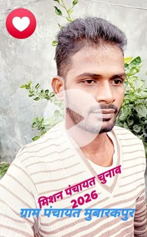 "#दौलत तो लोग #लोन से भी ले लेते हैं, लेकिन #इज्जत के लिए #कोई_बैंक नहीं होता ,#उसे_पाने का एक ही #रास्ता है-- #अच्छे_कर्म
                ‌        #सुप्रभात_जी
#मुन्ना_कुमार_उर्फ_मुन्ना_प्रताप_सिंह_कुशवाहा_ग्राम_पंचायत_मुबारकपुर