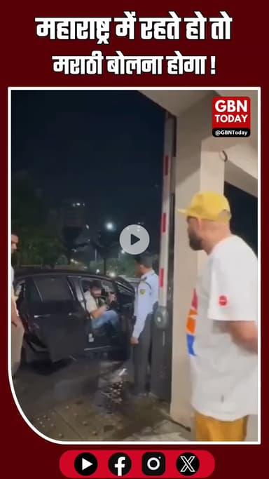 मराठी बनाम हिंदी: भाषा को लेकर युवक–युवती की नोकझोंक पर बवाल #LanguageDebate #Maharashtra