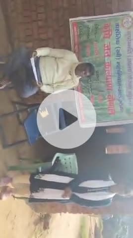 करपी प्रखंड अंतर्गत केयल पंचायत मे रबी किसान चौपाल का आयोजन #krishibihar #bameti. bihar