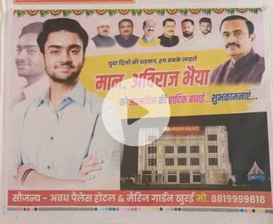 Hotel Awadh Palace 
contact :-8819999818