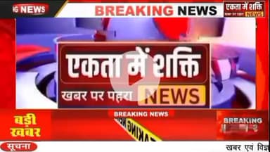 मऊगंज: लोहे की रॉड लेकर महिलाओं पर झपटे पार्षद पति, VIDEO: मऊगंज में पीड़ित महिलाएं थाने पहुंची;