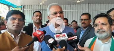 दुर्ग: दुर्ग के नए जिलाध्यक्षों ने पूर्व मुख्यमंत्री भूपेश बघेल से की मुलाकात, पूर्व मुख्यमंत्री ने दिया बयान